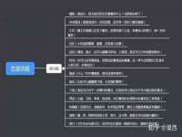 佛山万浤贸易有限公司