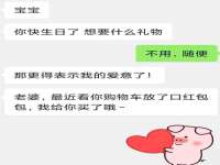 佛山万浤贸易有限公司