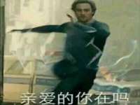 佛山万浤贸易有限公司