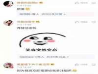 佛山万浤贸易有限公司