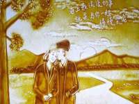 佛山万浤贸易有限公司