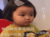 佛山万浤贸易有限公司