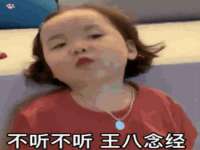 佛山万浤贸易有限公司