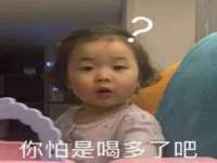 佛山万浤贸易有限公司