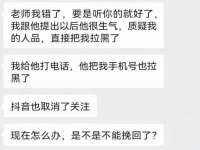 佛山万浤贸易有限公司