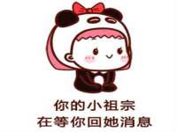 佛山万浤贸易有限公司