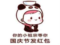 佛山万浤贸易有限公司