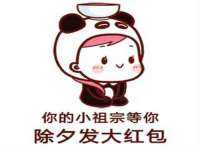佛山万浤贸易有限公司