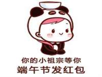 佛山万浤贸易有限公司