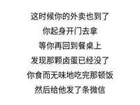 佛山万浤贸易有限公司