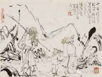佛山万浤贸易有限公司