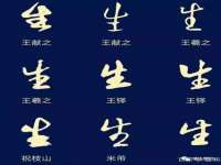 佛山万浤贸易有限公司