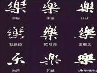 佛山万浤贸易有限公司