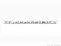 佛山万浤贸易有限公司