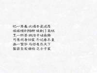 佛山万浤贸易有限公司