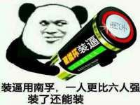 佛山万浤贸易有限公司