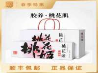 佛山万浤贸易有限公司