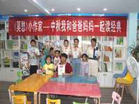 佛山万浤贸易有限公司