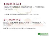 佛山万浤贸易有限公司