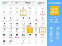 佛山万浤贸易有限公司