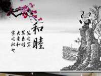 佛山万浤贸易有限公司