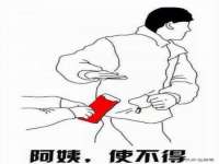佛山万浤贸易有限公司