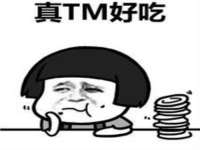 佛山万浤贸易有限公司