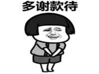 佛山万浤贸易有限公司
