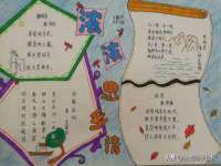 佛山万浤贸易有限公司