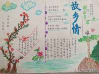 佛山万浤贸易有限公司