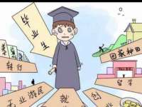佛山万浤贸易有限公司
