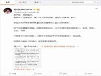 佛山万浤贸易有限公司