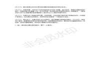 佛山万浤贸易有限公司