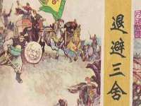 佛山万浤贸易有限公司