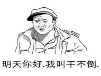 佛山万浤贸易有限公司