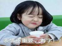 佛山万浤贸易有限公司