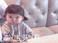 佛山万浤贸易有限公司