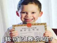 佛山万浤贸易有限公司