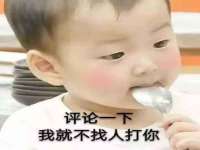 佛山万浤贸易有限公司