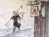 佛山万浤贸易有限公司