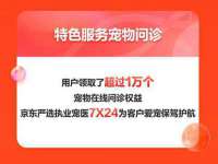 佛山万浤贸易有限公司
