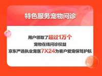 佛山万浤贸易有限公司