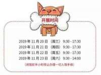 佛山万浤贸易有限公司