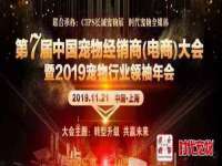 佛山万浤贸易有限公司