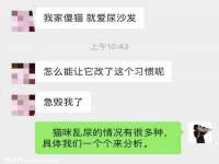 佛山万浤贸易有限公司