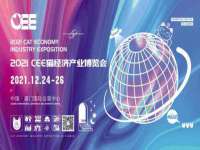 佛山万浤贸易有限公司