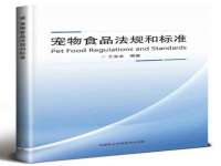 佛山万浤贸易有限公司