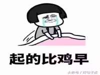 佛山万浤贸易有限公司