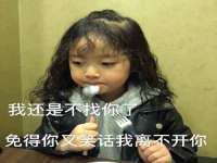 佛山万浤贸易有限公司