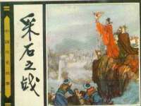 佛山万浤贸易有限公司